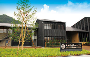 Ukai Museum